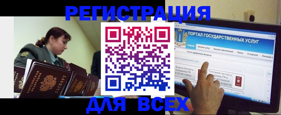 найти адрес прописки в Грязовце